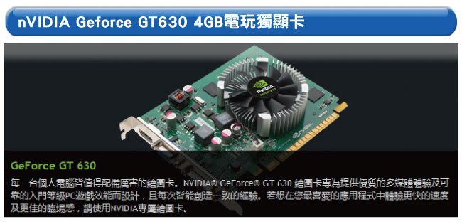 描述: http://buy.yahoo.com.tw/res/gdsale/st_pic/4213/st-4213660-5.jpg?u=20130127110331&amp;o=130326-SPARKLE-630-4G.jpg+width%3d650