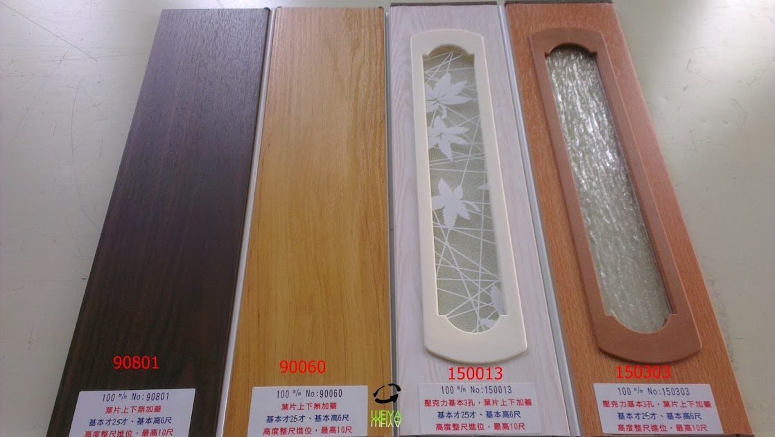 塑膠隔間拉門