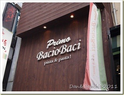 Primo BacioBaci明洞店