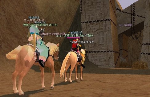 mabinogi_2010_04_09_003.jpg