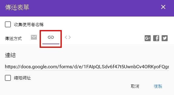 Google 表單的基本功能很好上手，但是大家有沒有深入挖掘一下 Google 表單更多的潛力？或者一些缺少的功能有沒有技巧可以轉個彎補足？我們可以在 Google 表單中做出跳轉答案的心理測驗遊戲嗎？或是可以在 Google 表單限制回答者一定要在郵件欄位填寫電子郵件？