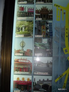IMGP1588-1.JPG