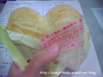 IMG0457A.BMP