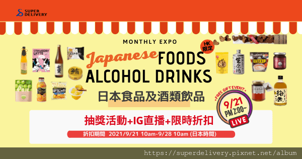 ME-FOOD blog banner