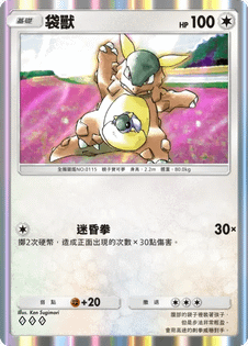 [PTCG]寶可夢時空激鬥十大主流套牌介紹