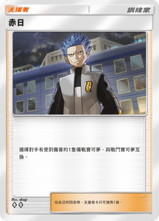 [PTCG]寶可夢時空激鬥十大主流套牌介紹