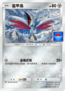 [PTCG]寶可夢時空激鬥十大主流套牌介紹