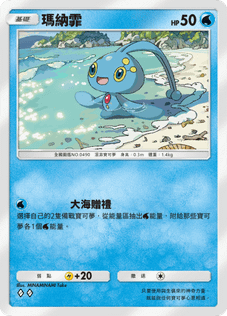 [PTCG]寶可夢時空激鬥十大主流套牌介紹