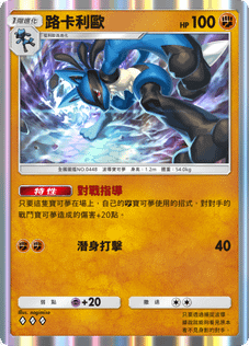 [PTCG]寶可夢時空激鬥十大主流套牌介紹