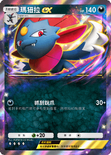 [PTCG]寶可夢時空激鬥十大主流套牌介紹