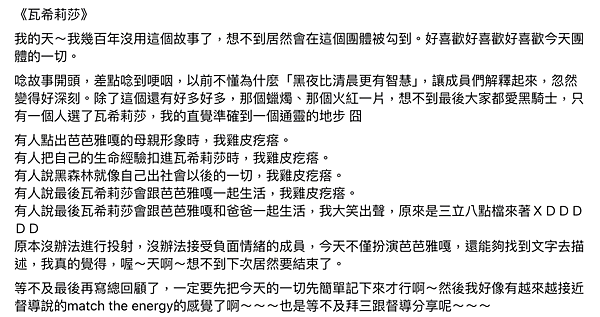 [團體紀實]打開心門，擁抱愛-失智症者家庭照顧者支持團體