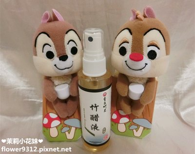 蒸餾竹醋液 (2).JPG