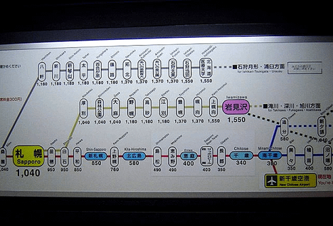 路線圖－國際學園 IAY日語學科&lt;學校介紹&gt;｜gogojapan