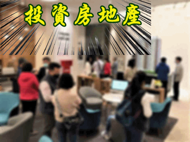 中古屋.新成屋買賣流程/預售屋買賣流程#不動產買賣#中古屋買