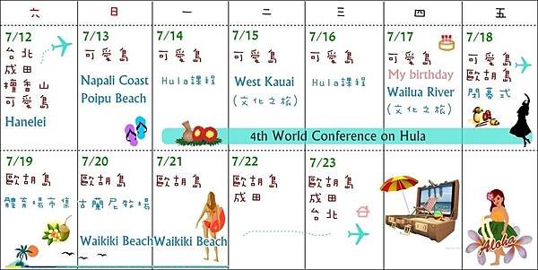 schedule