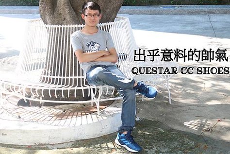 QUESTAR CC SHOES .jpg