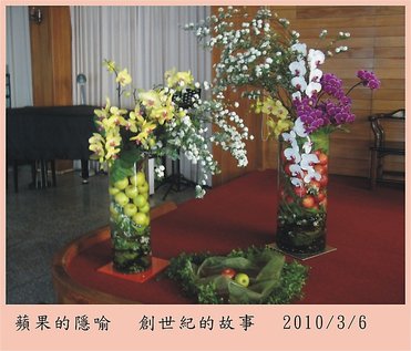 果子的故事 .jpg