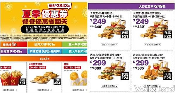 1688a64aa8abe3c0a99fcb85fb3e24f49c86d027