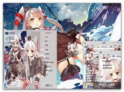 Kancolle Amatsukaze 8&amp;8.1 By Ric  milo0922.pixnet.net__012_00222