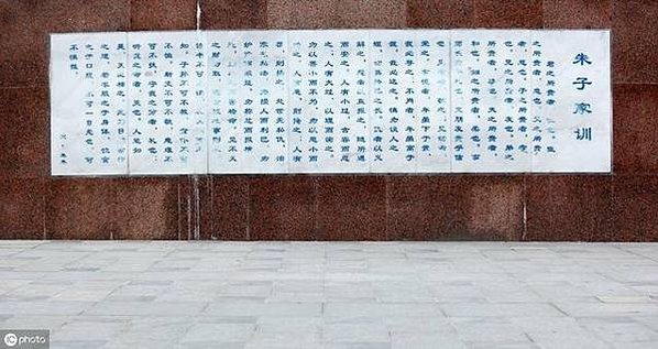 《朱子家訓》標準禮制/家禮四要-朱子家禮-《家禮》則是民眾的