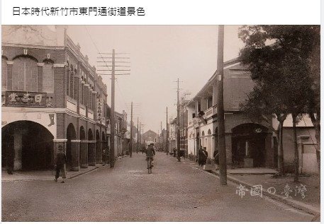 新竹州廳1925年/關西 第一戲院/新竹東門城,「新竹之心」