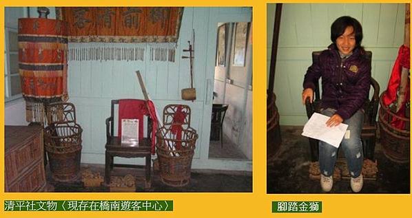 振聲社，1793年（乾隆58年）在府城創館-學南管的人常自稱