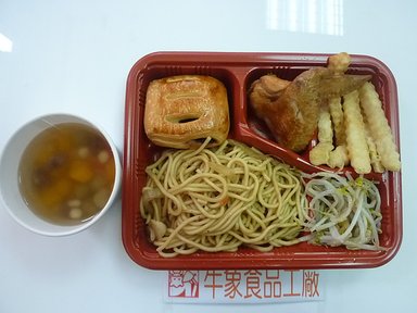 牛象-5.28營養午餐照片-伸東大竹.JPG