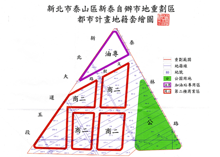 新泰自辦重劃區.png