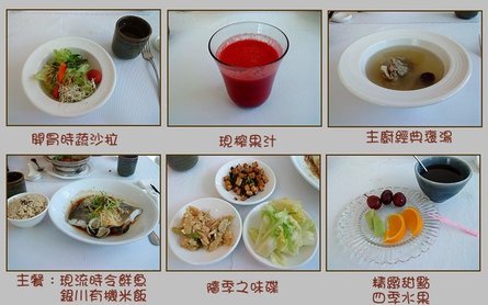 隨季慢食-套餐$380.jpg