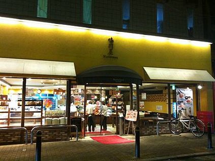 IMG_4772