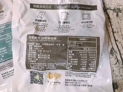 20201211_201213_19.jpg