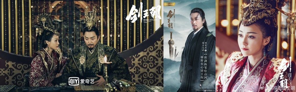 劍王朝-hor003