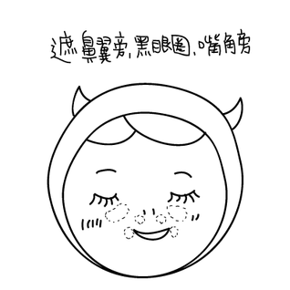 遮瑕2