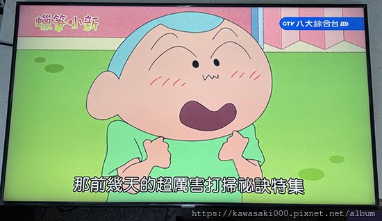 SAMSUNG  三星 液晶電視 UA55NU7400W 不