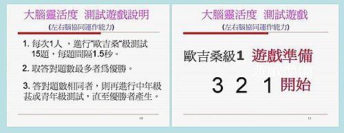 南投仁愛 廬山蜜月館 96年同學會