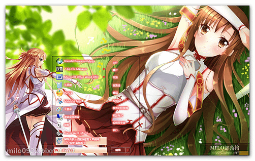 ▽SAO▼  milo0922.pixnet.net__001__001