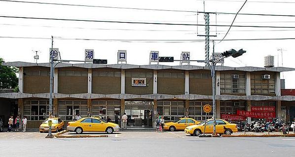 湖口仁春醫院/仁春診所/父子醫師  林維李、林宏彰 醫師/湖