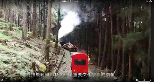 阿里山-琴山河合博士旌功碑-阿里山鐵道的催生者河合鈰太郎/小