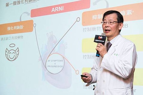 國立陽明大學醫學院醫學系教授 陳震寰 說明心臟衰竭突破性治療趨勢.jpg