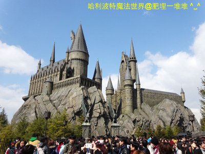 哈利波特魔法世界