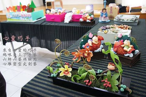 心靈巧手