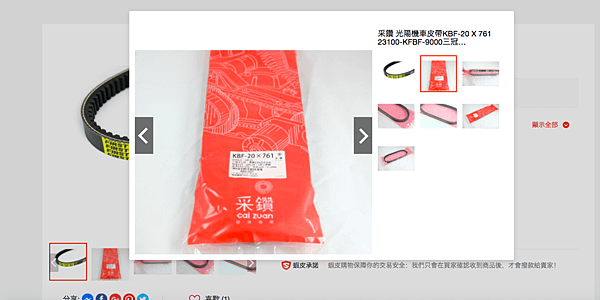 螢幕快照 2020-09-30 上午12.33.42.png