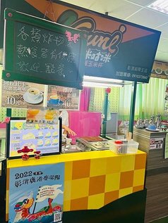 【彰化】鹿港免門票親子景點推薦 停車免費/還贈送小禮物🎁 緞