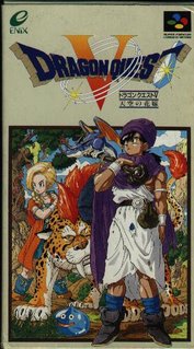 Dq5boxart.jpg