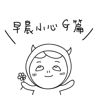 喜新機