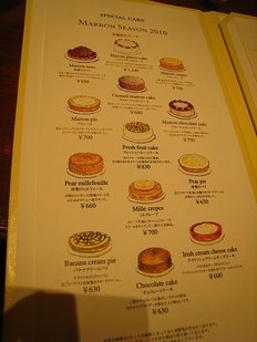 IMG_4895可愛menu...是用畫的.JPG