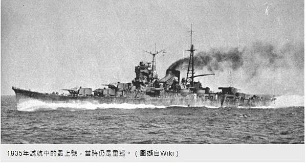 大清海軍/北洋水師，又稱北洋艦隊、北洋海軍，是清朝建立的近代