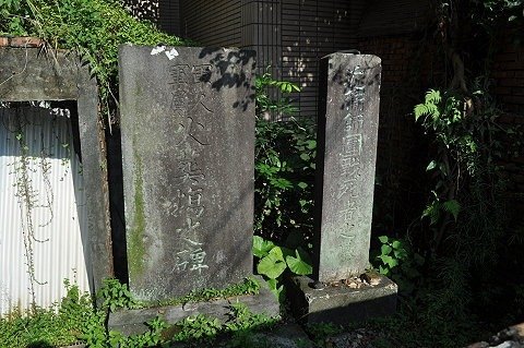 近衛師團戰死者之墓近衛師團戰死者之墓本碑係日據明治三十一年（