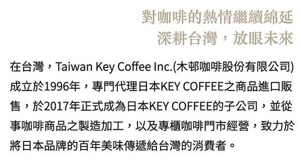 全世界每天大概喝掉20億杯的咖啡，平均2人喝一杯/臺灣202
