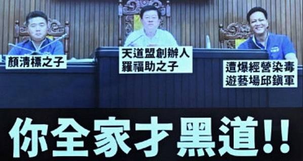 青鳥行動/黑箱國會-2兆錢坑-暴力民主-「民主倒退，公民搶救